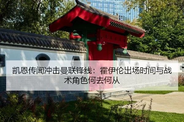kai-en-chuan-wen-chong-ji-man-lian-feng-xian-huo-yi-lun-chu-chang-shi-jian-yu-zhan-shu-jue-se-he-qu-he-cong-2-144.jpg